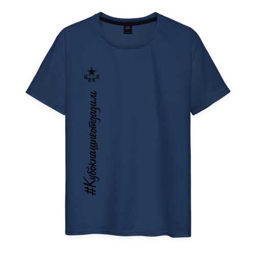 Футболка мужская ВсеМайки 2453037 синяя XL в FiNN FLARE