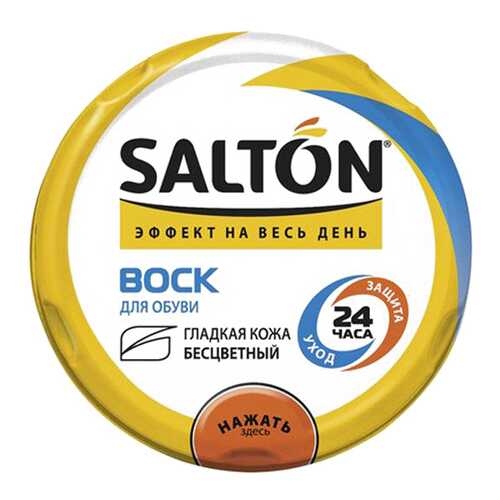 Воск для обуви Salton в FiNN FLARE