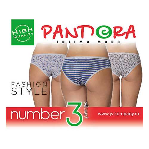 Слипы женские Pandora разноцветные 3 в FiNN FLARE